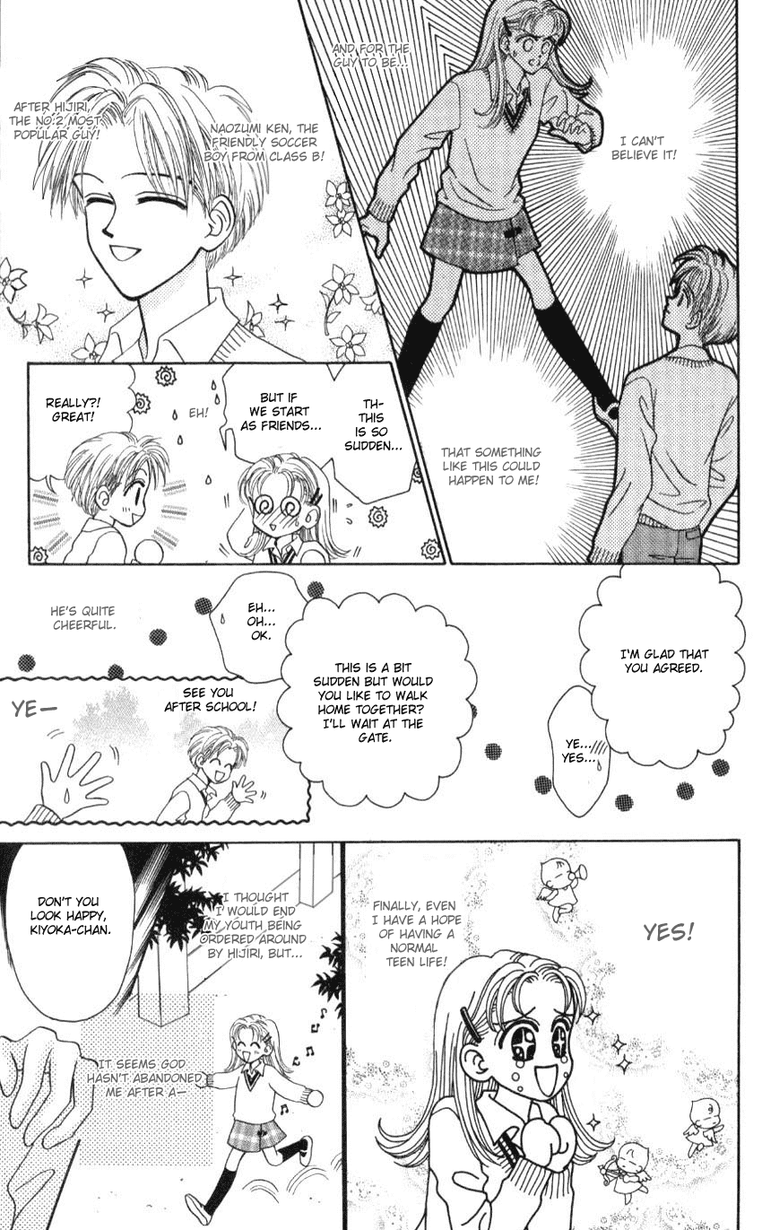 Hissatsu! Madonna Densetsu Chapter 5.2 page 9 - Chapter 5 v2 : Tennen Bad Boy [End]