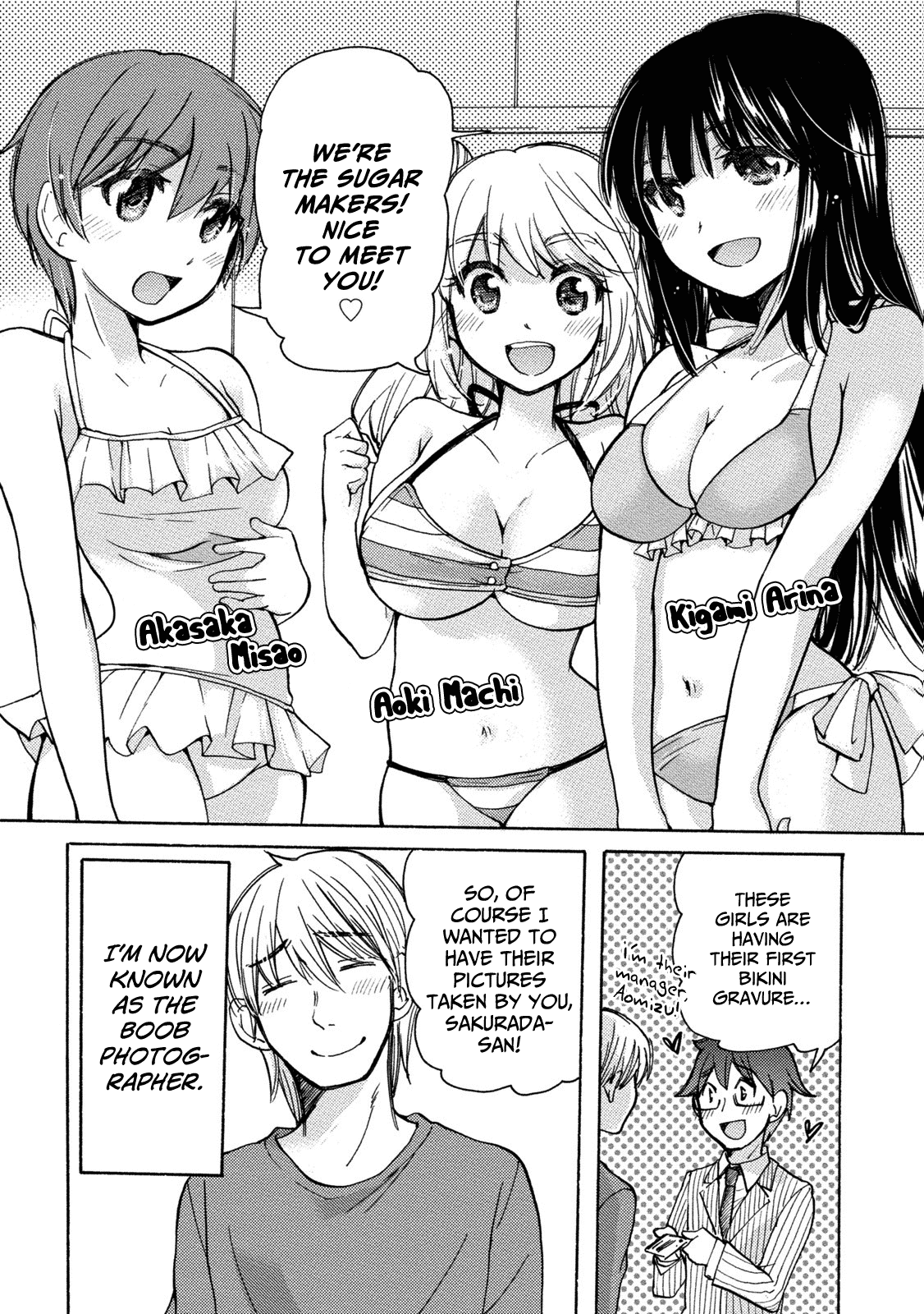Hissatsu! Paipai Talk Chapter 1 page 11 - Chapter 1