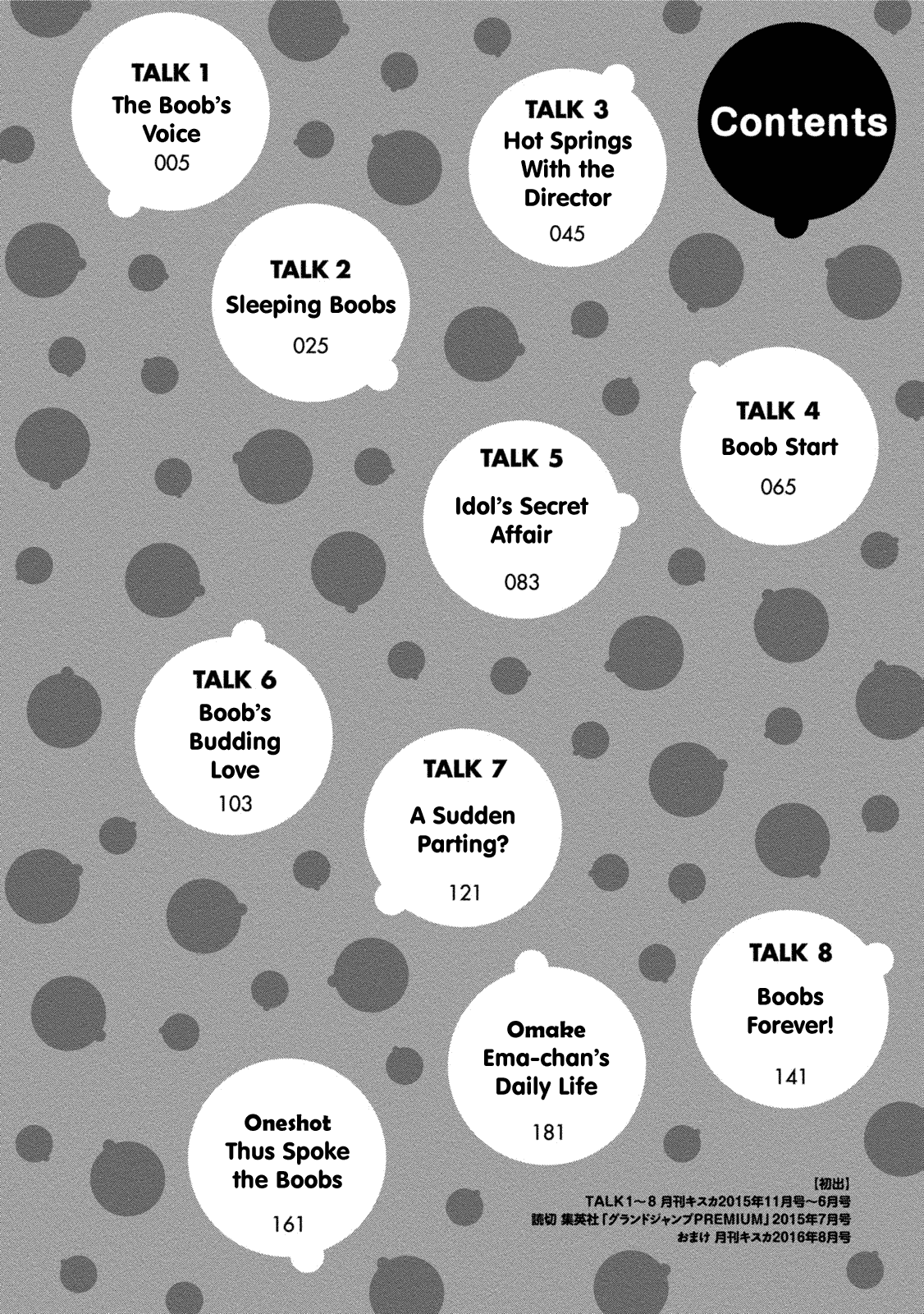 Hissatsu! Paipai Talk Chapter 1 page 4 - Chapter 1