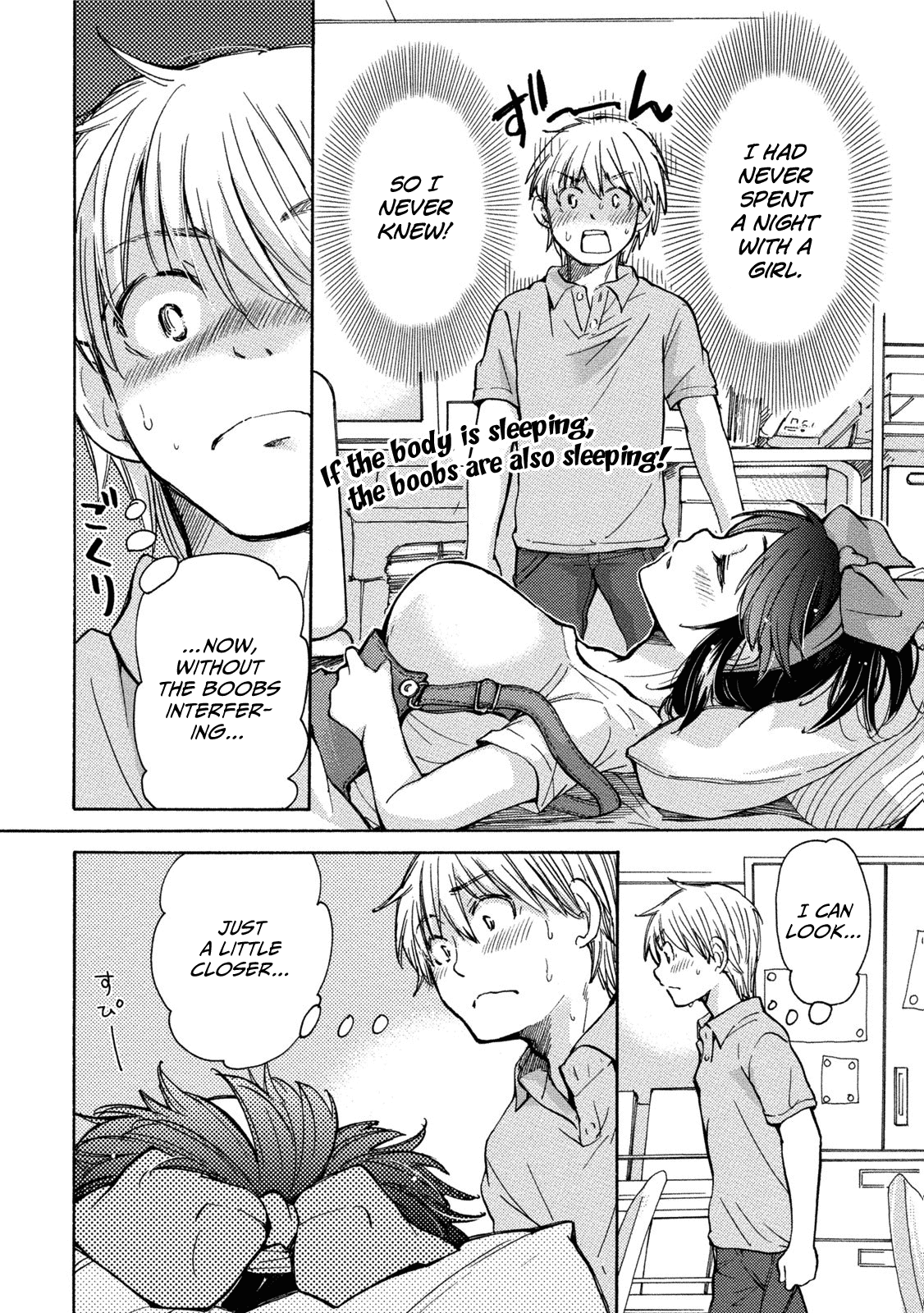 Hissatsu! Paipai Talk Chapter 2 page 12 - Chapter 2