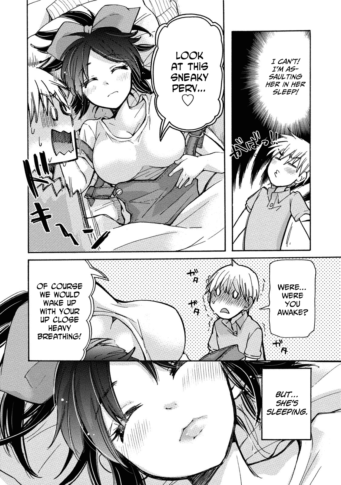 Hissatsu! Paipai Talk Chapter 2 page 16 - Chapter 2