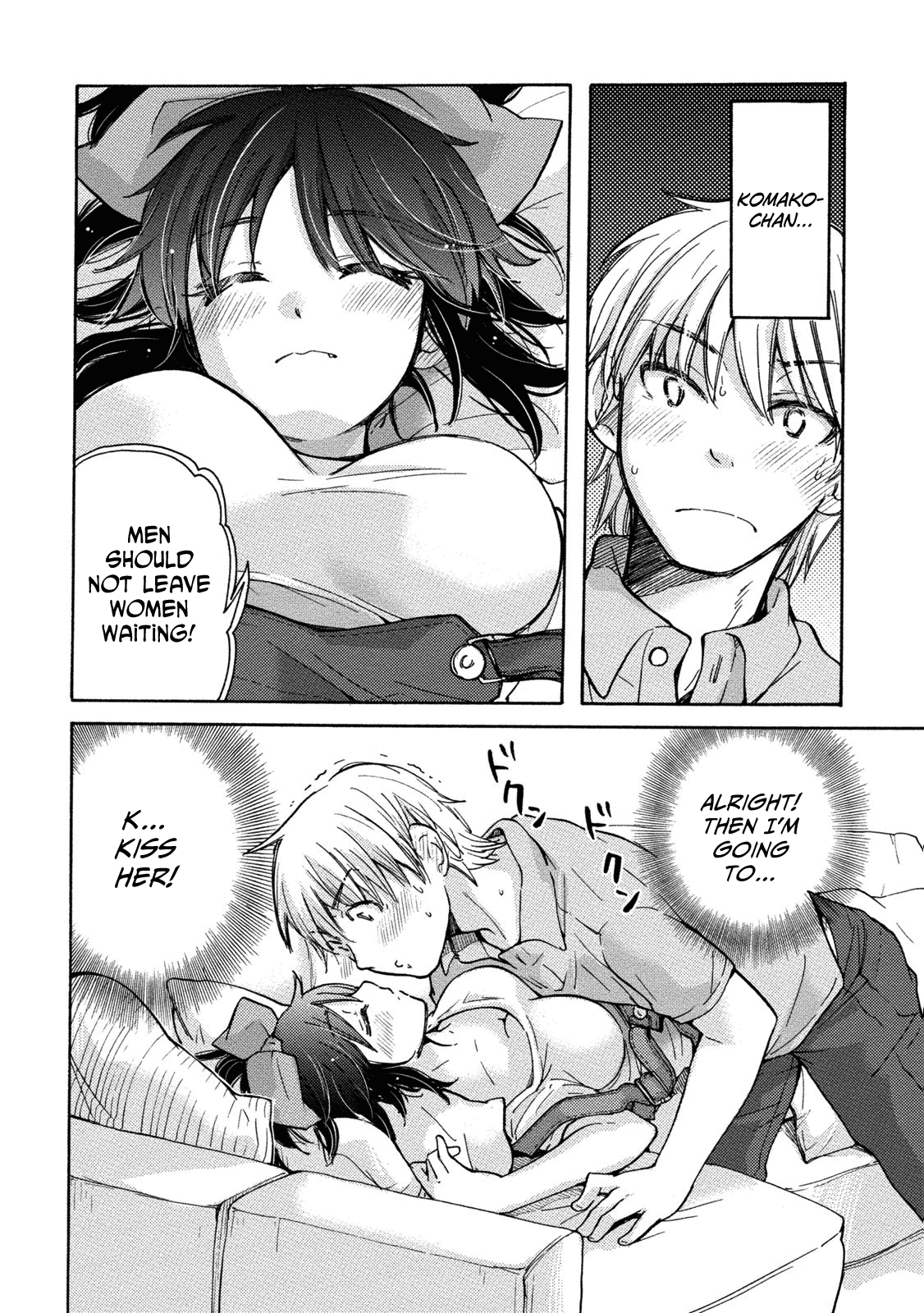 Hissatsu! Paipai Talk Chapter 2 page 18 - Chapter 2