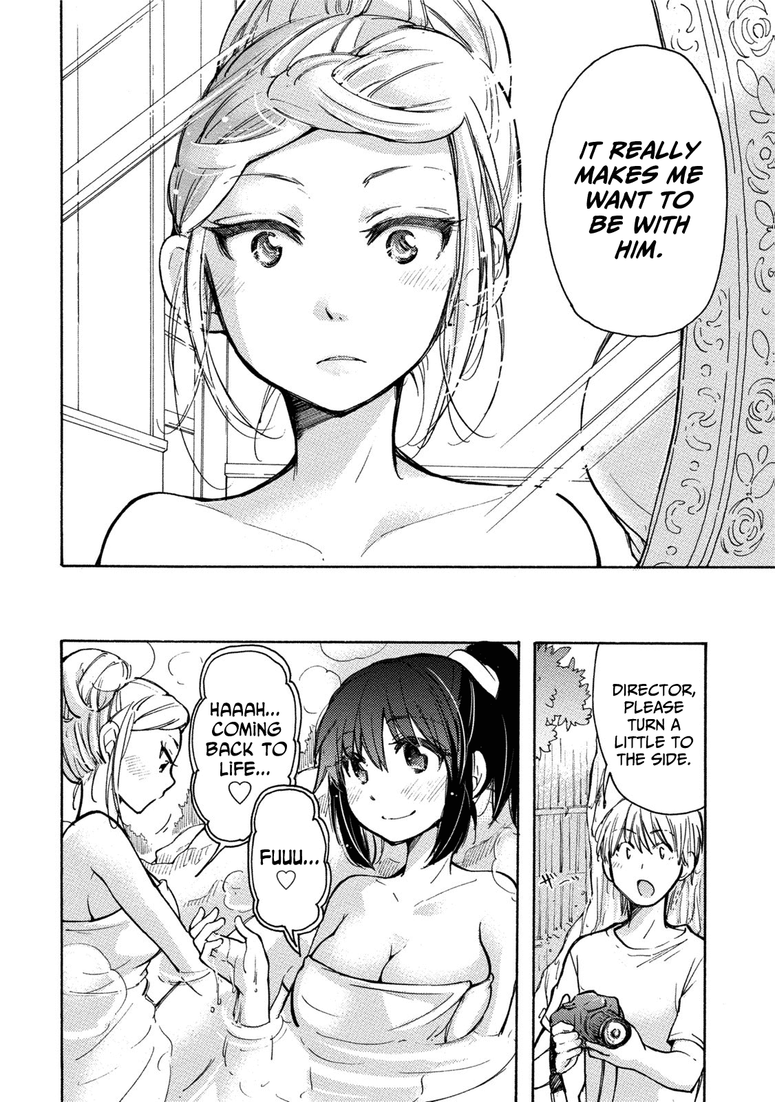 Hissatsu! Paipai Talk Chapter 3 page 14 - Chapter 3