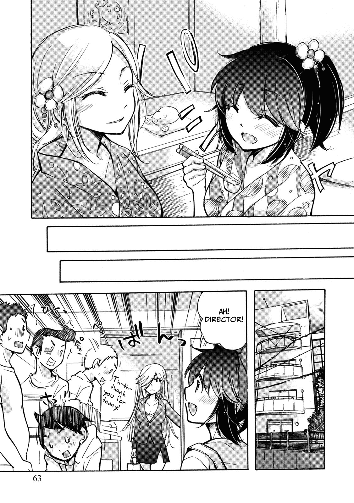 Hissatsu! Paipai Talk Chapter 3 page 19 - Chapter 3