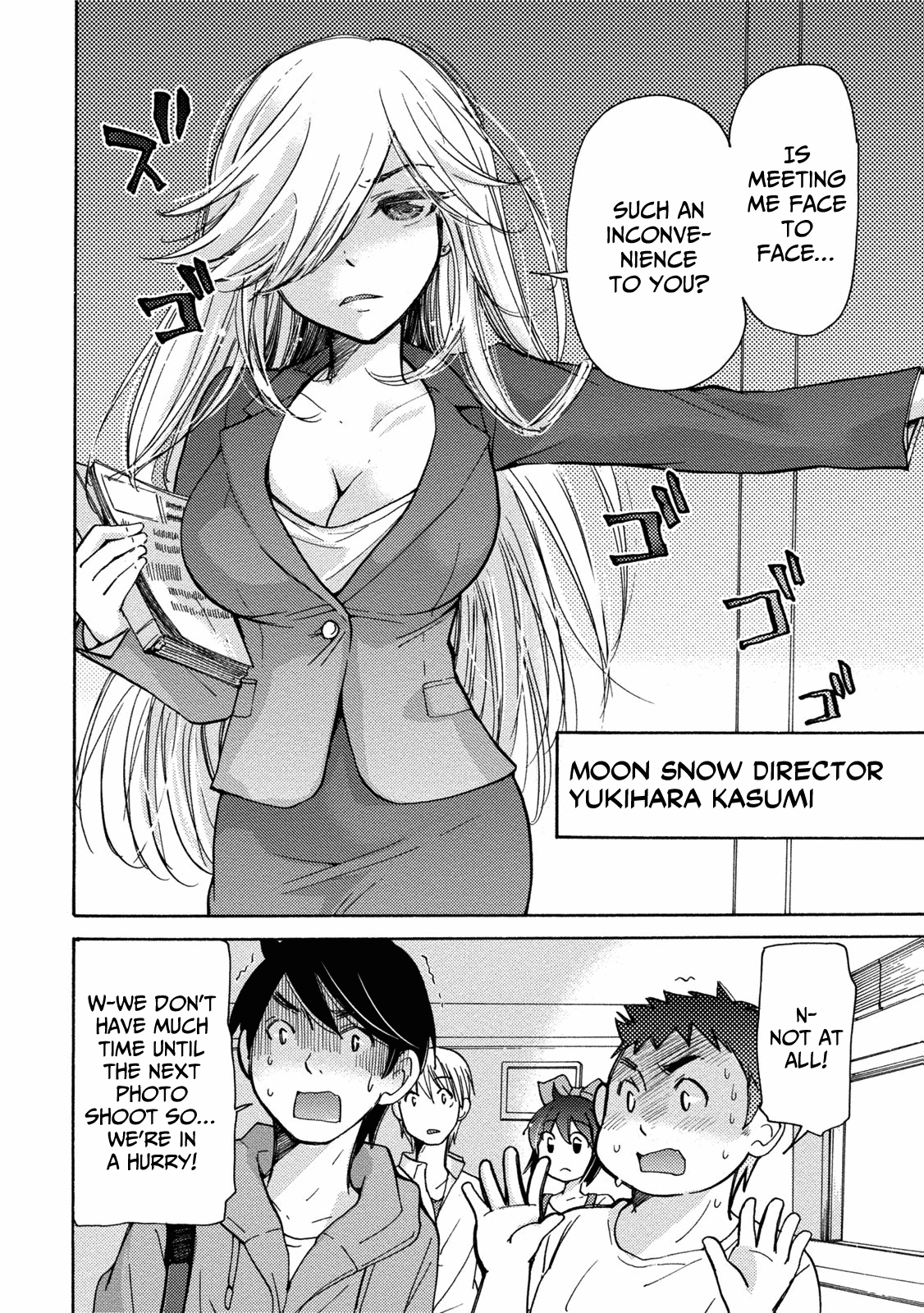 Hissatsu! Paipai Talk Chapter 3 page 4 - Chapter 3