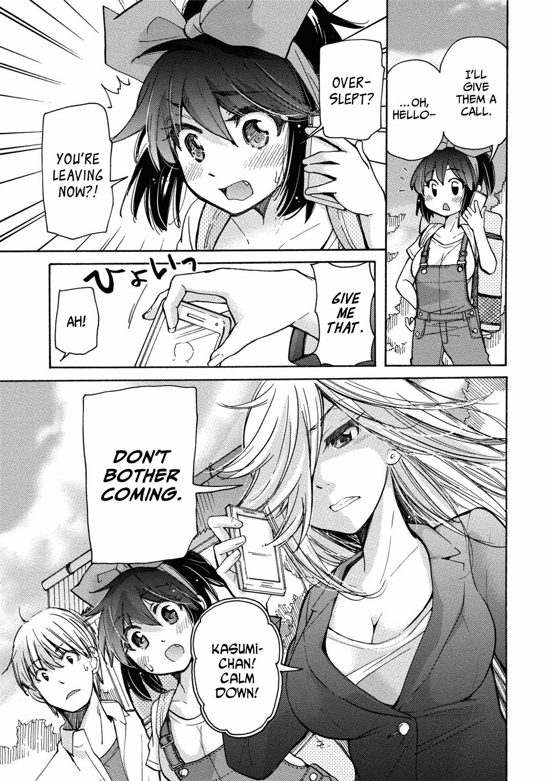 Hissatsu! Paipai Talk Chapter 3 page 9 - Chapter 3