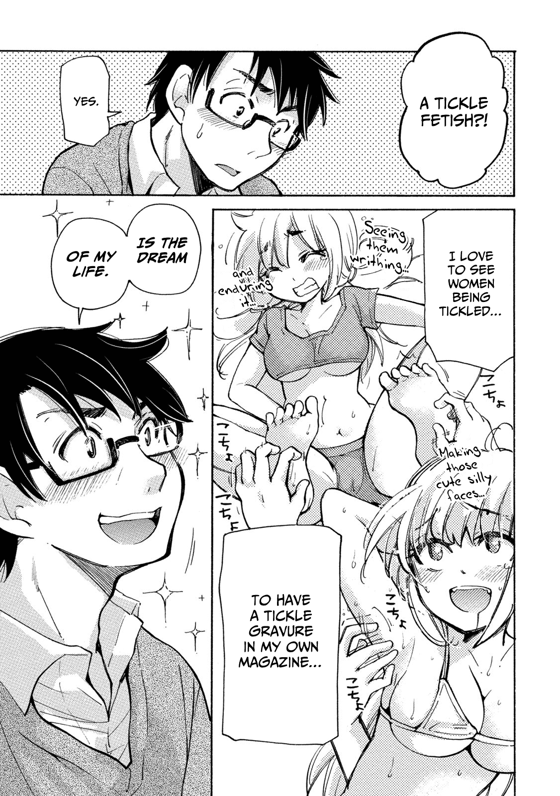 Hissatsu! Paipai Talk Chapter 5 page 15 - Chapter 5: Idol Secret Relation