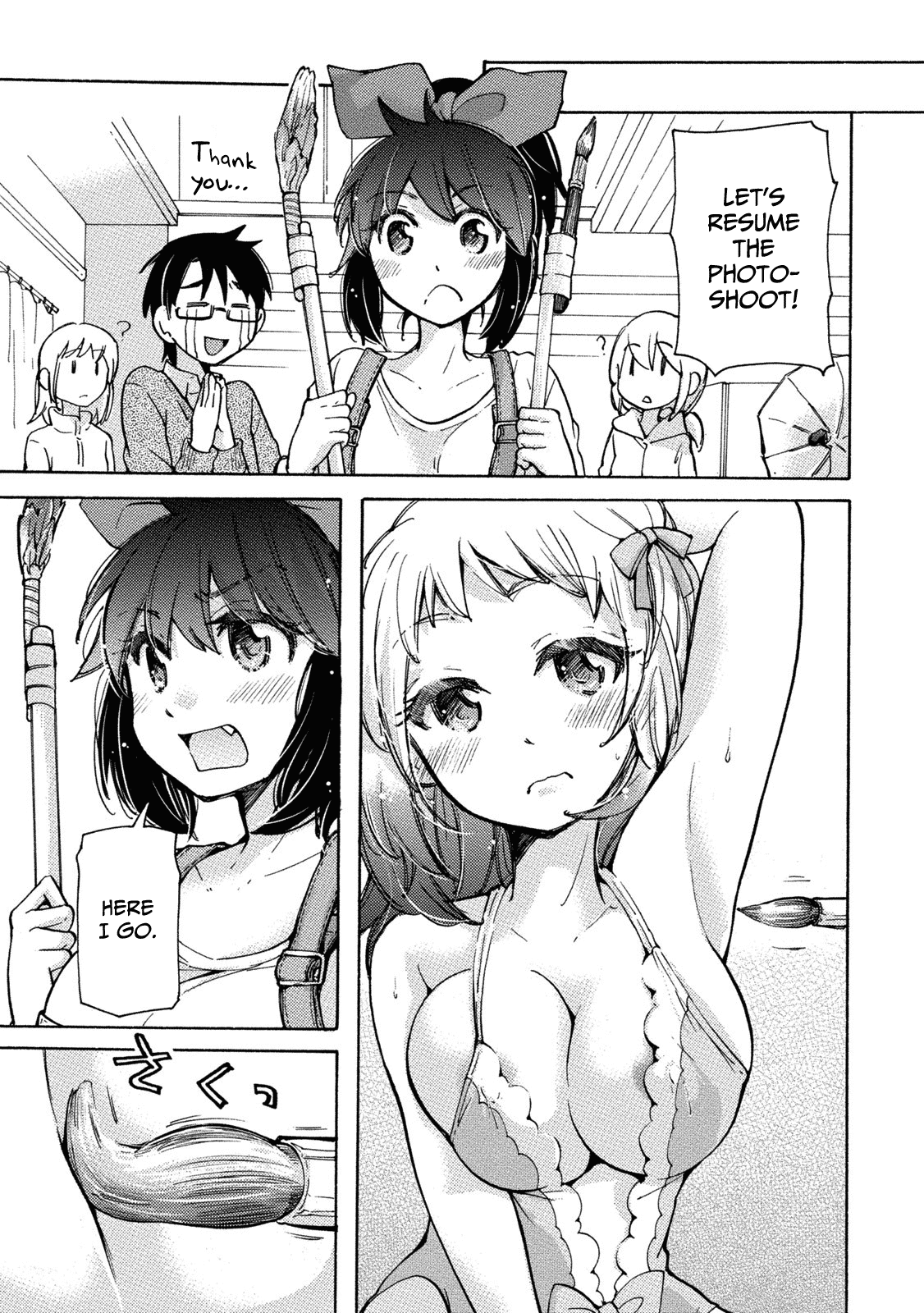Hissatsu! Paipai Talk Chapter 5 page 17 - Chapter 5: Idol Secret Relation