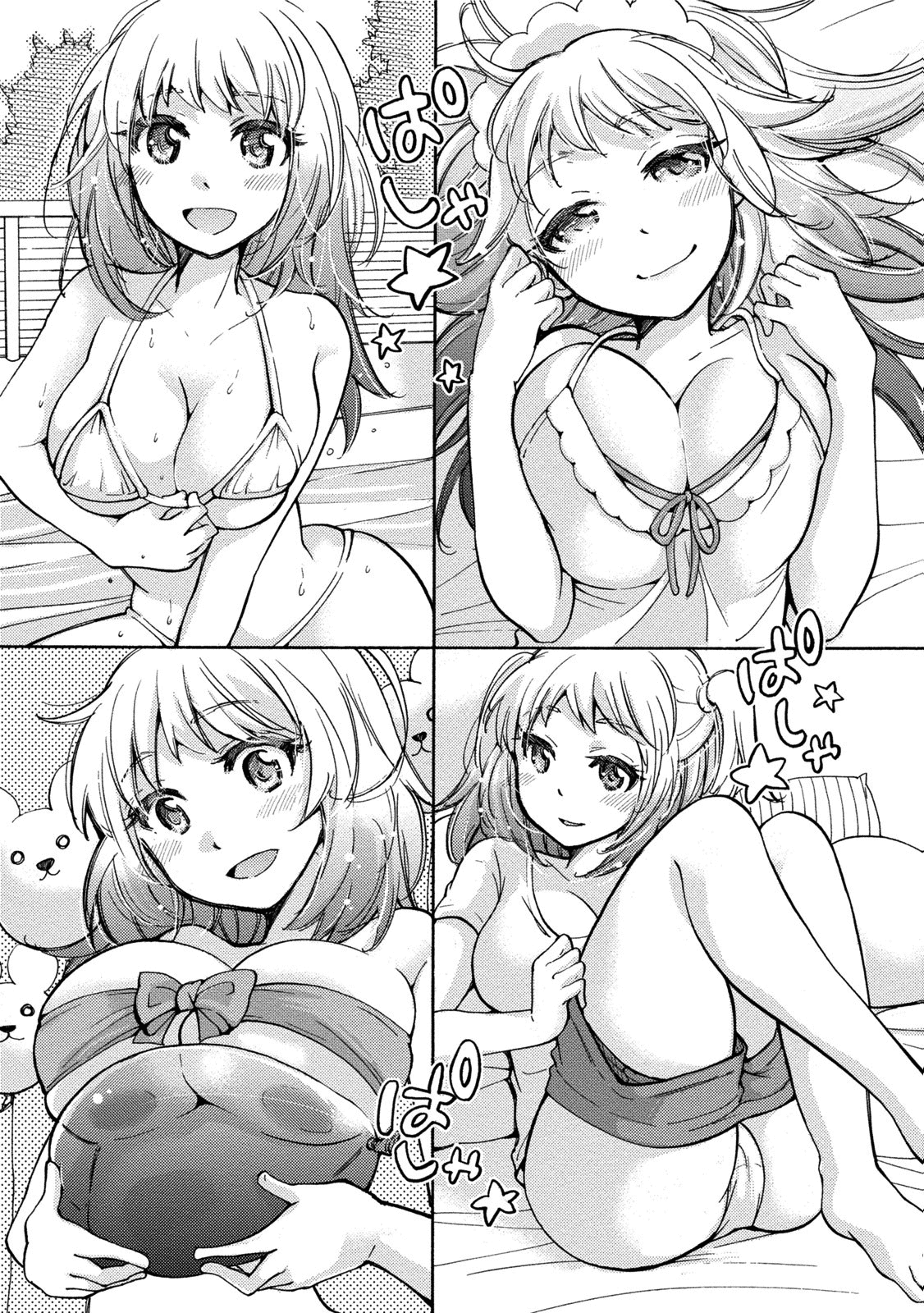 Hissatsu! Paipai Talk Chapter 5 page 7 - Chapter 5: Idol Secret Relation