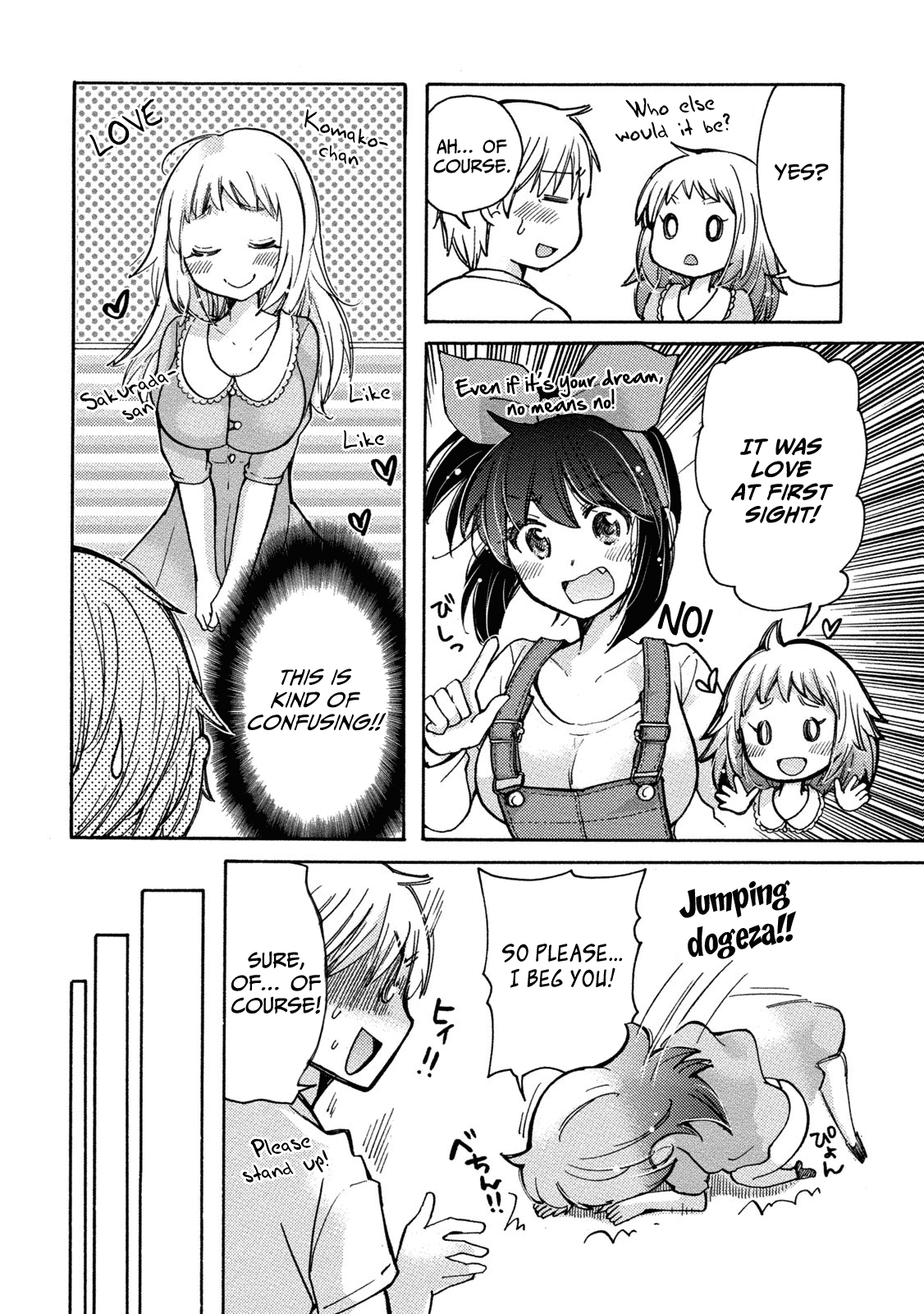 Hissatsu! Paipai Talk Chapter 6 page 6 - Chapter 6: Boob's Budding Love