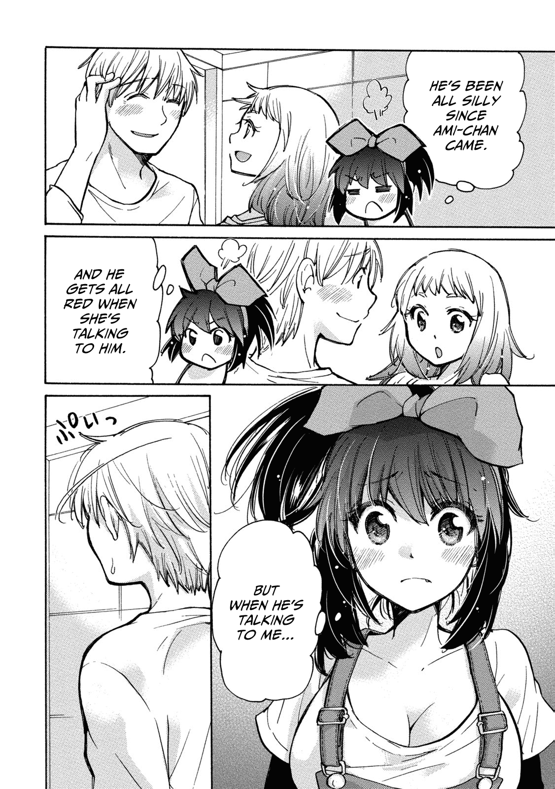 Hissatsu! Paipai Talk Chapter 7 page 2 - Chapter 7: A Sudden Parting?