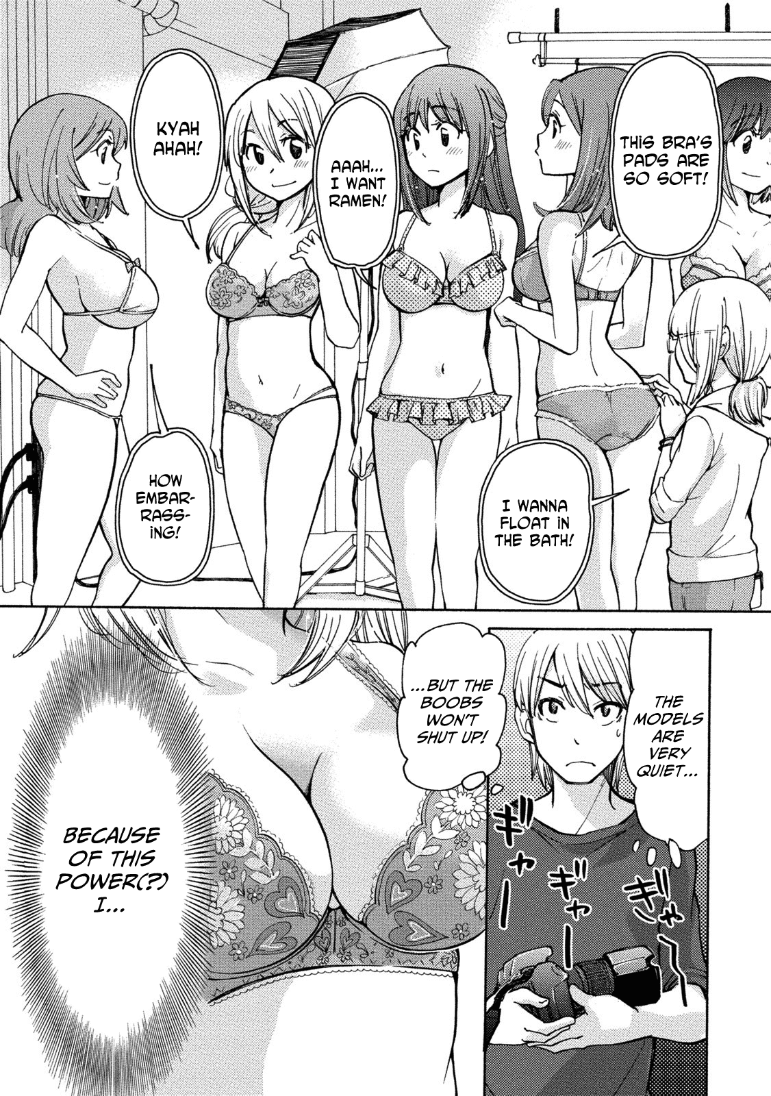 Hissatsu! Paipai Talk Chapter 8.5 page 3 - Chapter 8.5: Thus Spoke the Boobs