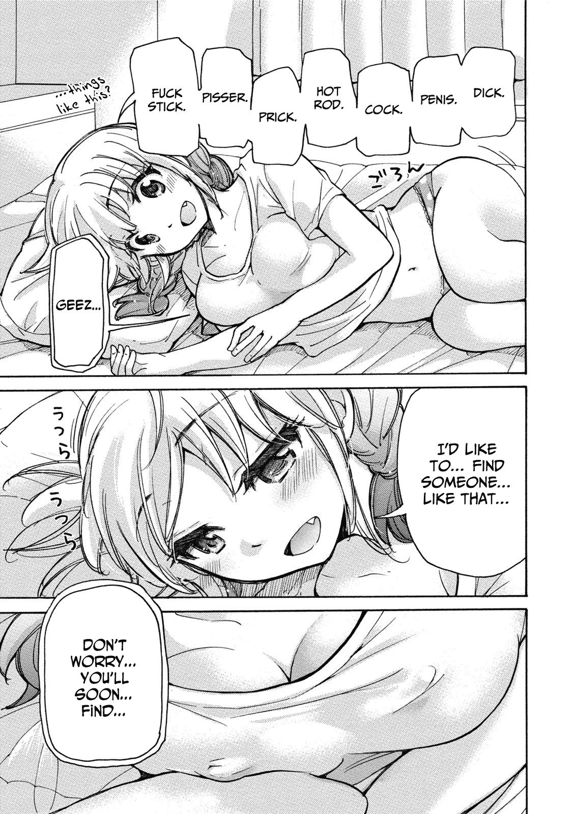 Hissatsu! Paipai Talk Chapter 8.6 page 11 - Chapter 8.6: Ema-chan's Daily Life [END]