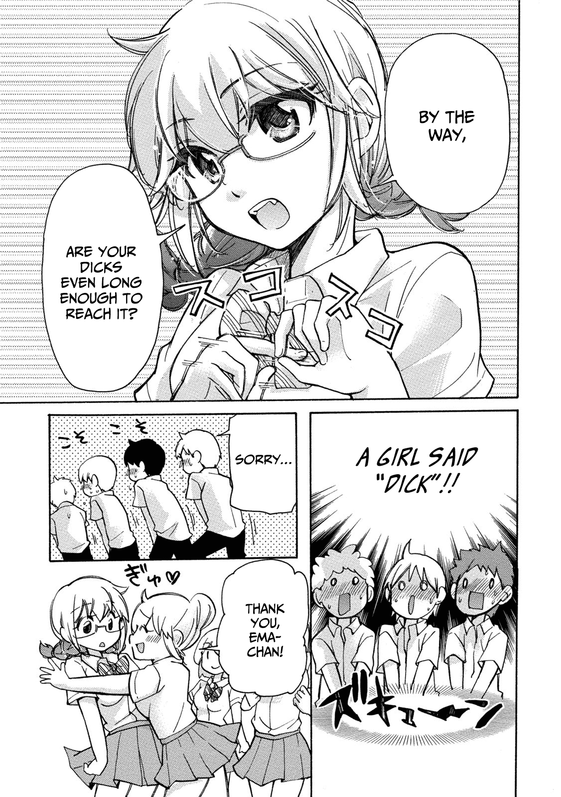 Hissatsu! Paipai Talk Chapter 8.6 page 3 - Chapter 8.6: Ema-chan's Daily Life [END]