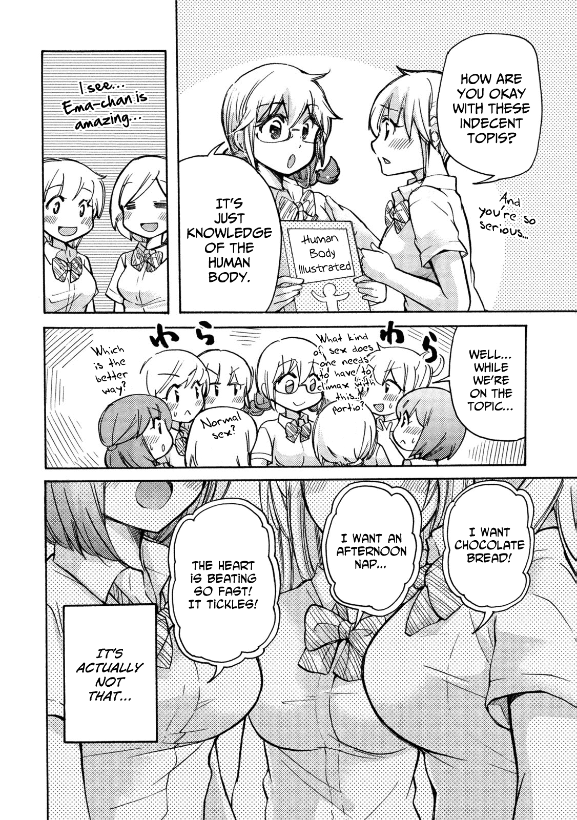 Hissatsu! Paipai Talk Chapter 8.6 page 4 - Chapter 8.6: Ema-chan's Daily Life [END]