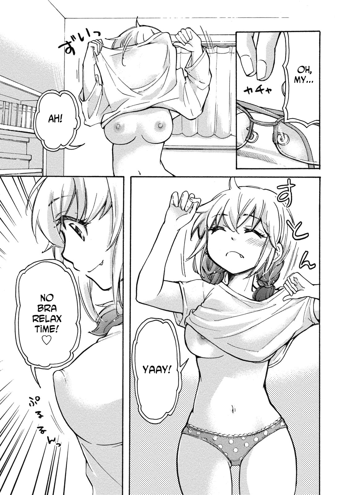Hissatsu! Paipai Talk Chapter 8.6 page 9 - Chapter 8.6: Ema-chan's Daily Life [END]