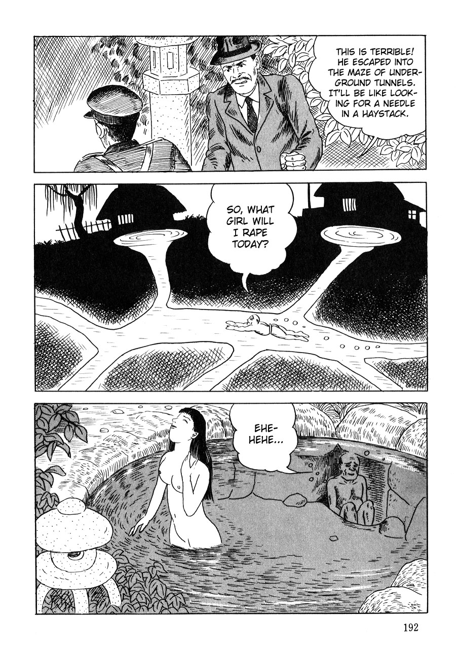 Hissatsu Surume Katame Chapter 0.2 page 16 - Chapter 0 v2 : [Oneshot]