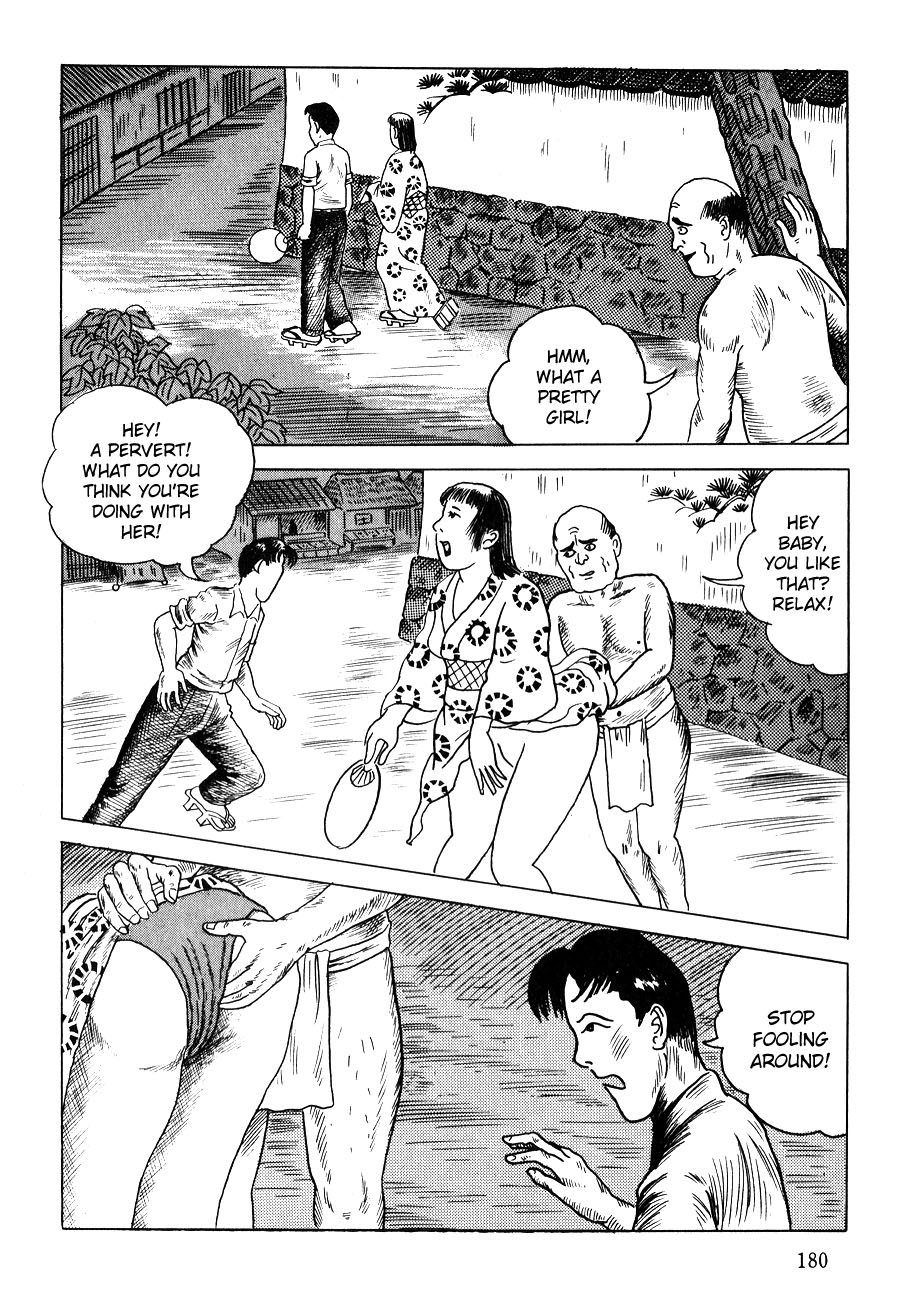 Hissatsu Surume Katame Chapter 0.2 page 4 - Chapter 0 v2 : [Oneshot]