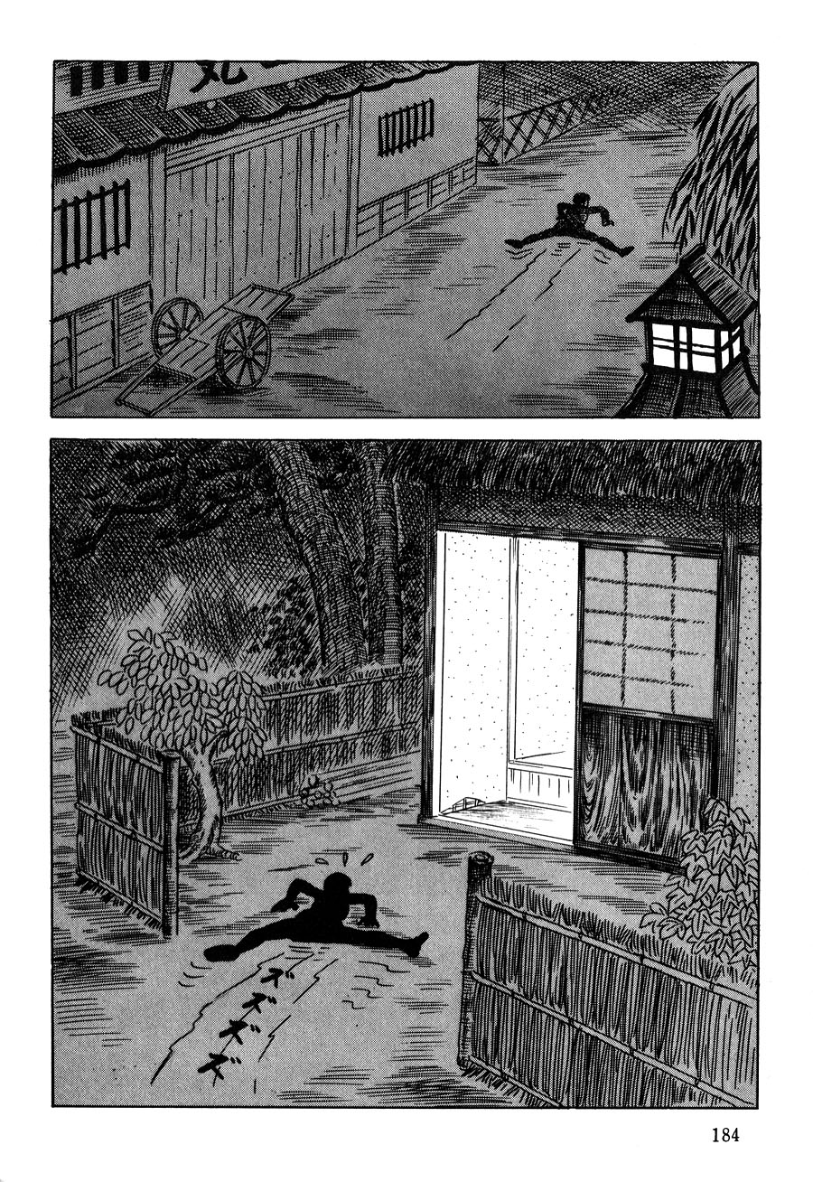 Hissatsu Surume Katame Chapter 0.2 page 8 - Chapter 0 v2 : [Oneshot]