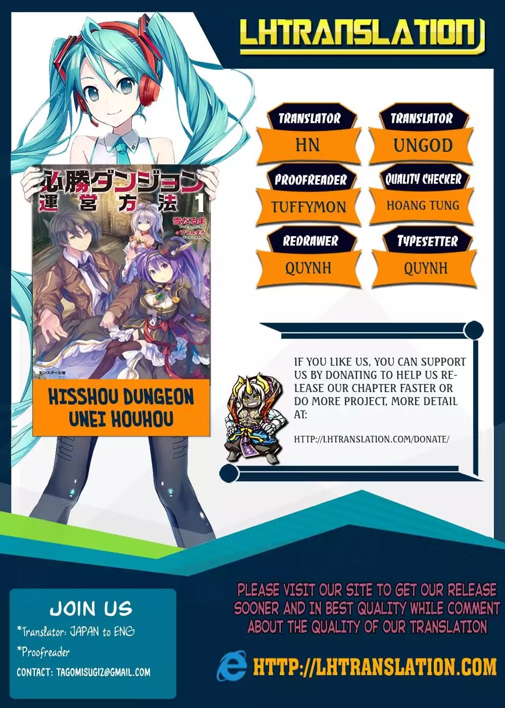 Hisshou Dungeon Unei Houhou Chapter 1 page 1 - Chapter 1