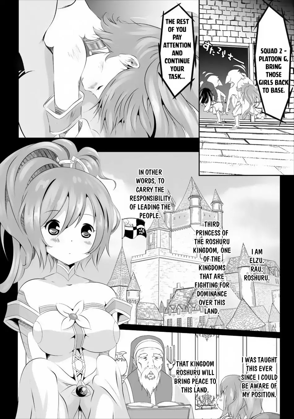 Hisshou Dungeon Unei Houhou Chapter 1 page 14 - Chapter 1