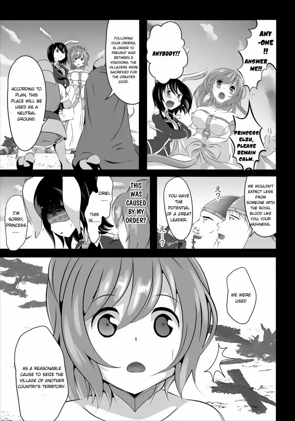 Hisshou Dungeon Unei Houhou Chapter 1 page 17 - Chapter 1