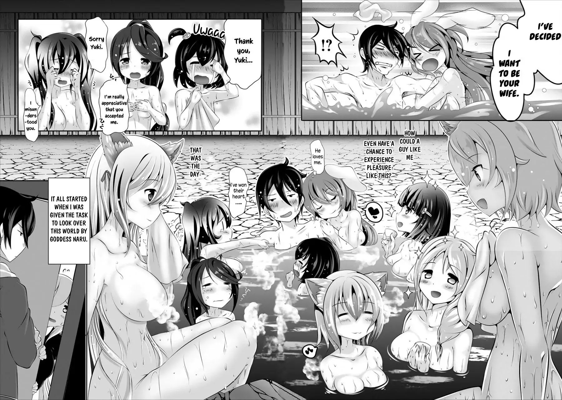 Hisshou Dungeon Unei Houhou Chapter 1 page 3 - Chapter 1