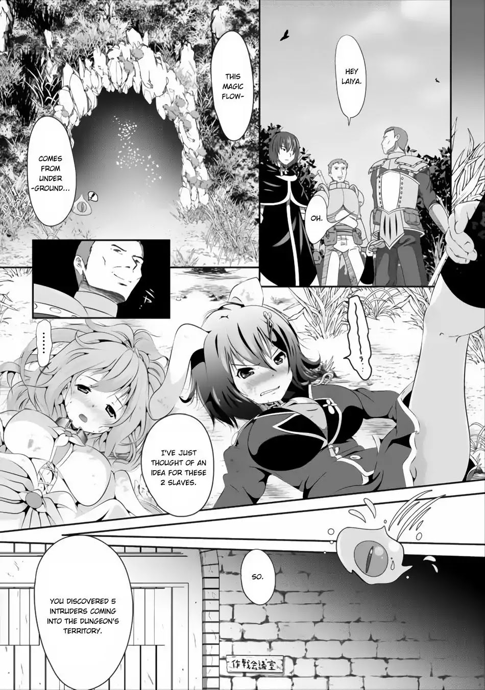Hisshou Dungeon Unei Houhou Chapter 1 page 8 - Chapter 1