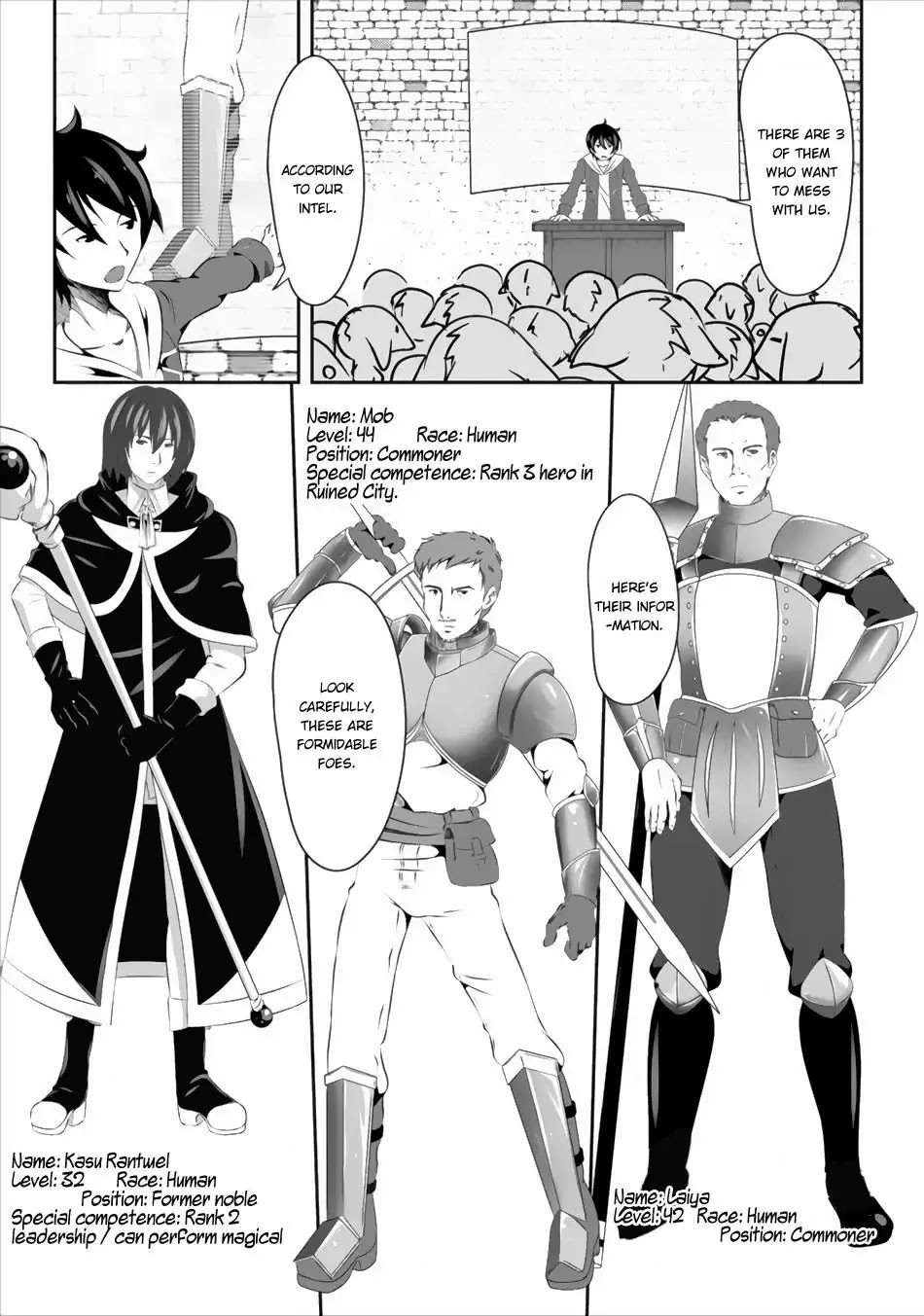 Hisshou Dungeon Unei Houhou Chapter 1 page 9 - Chapter 1