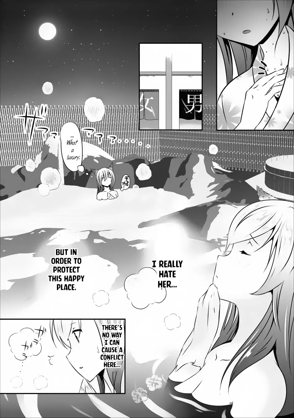Hisshou Dungeon Unei Houhou Chapter 10 page 21 - Chapter 10