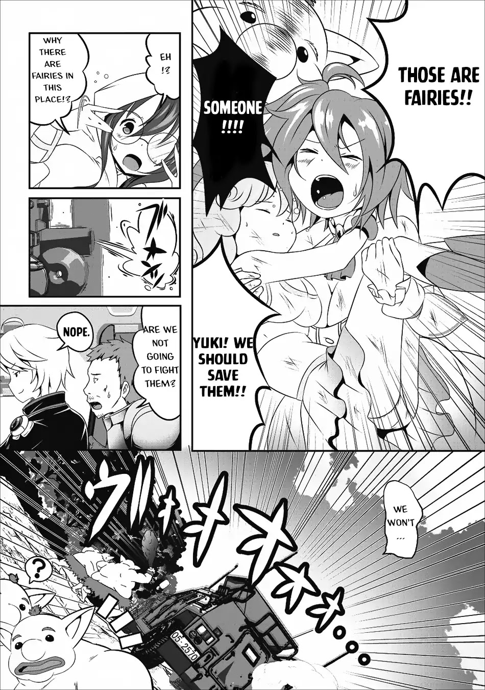 Hisshou Dungeon Unei Houhou Chapter 11 page 16 - Chapter 11