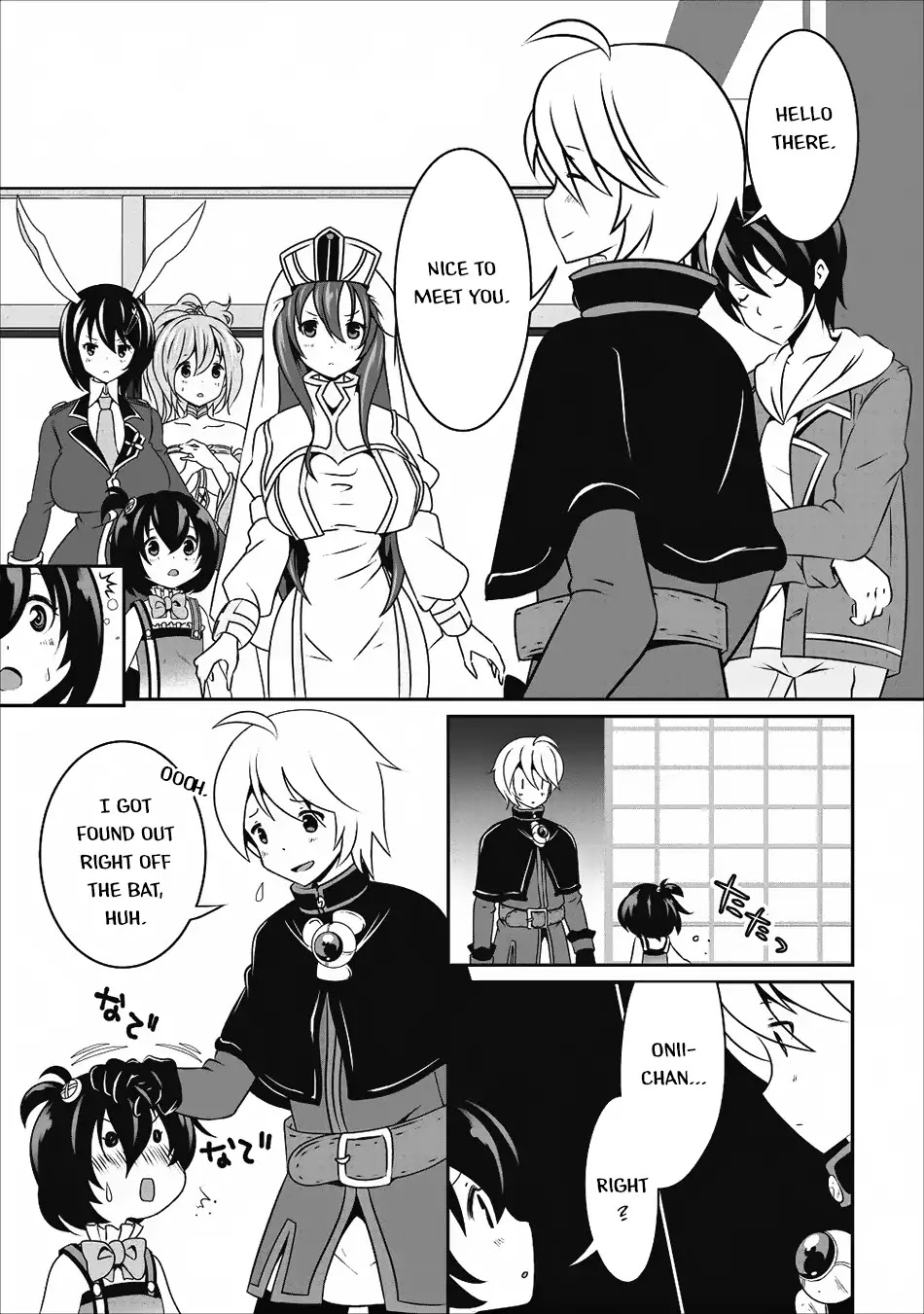 Hisshou Dungeon Unei Houhou Chapter 11 page 2 - Chapter 11