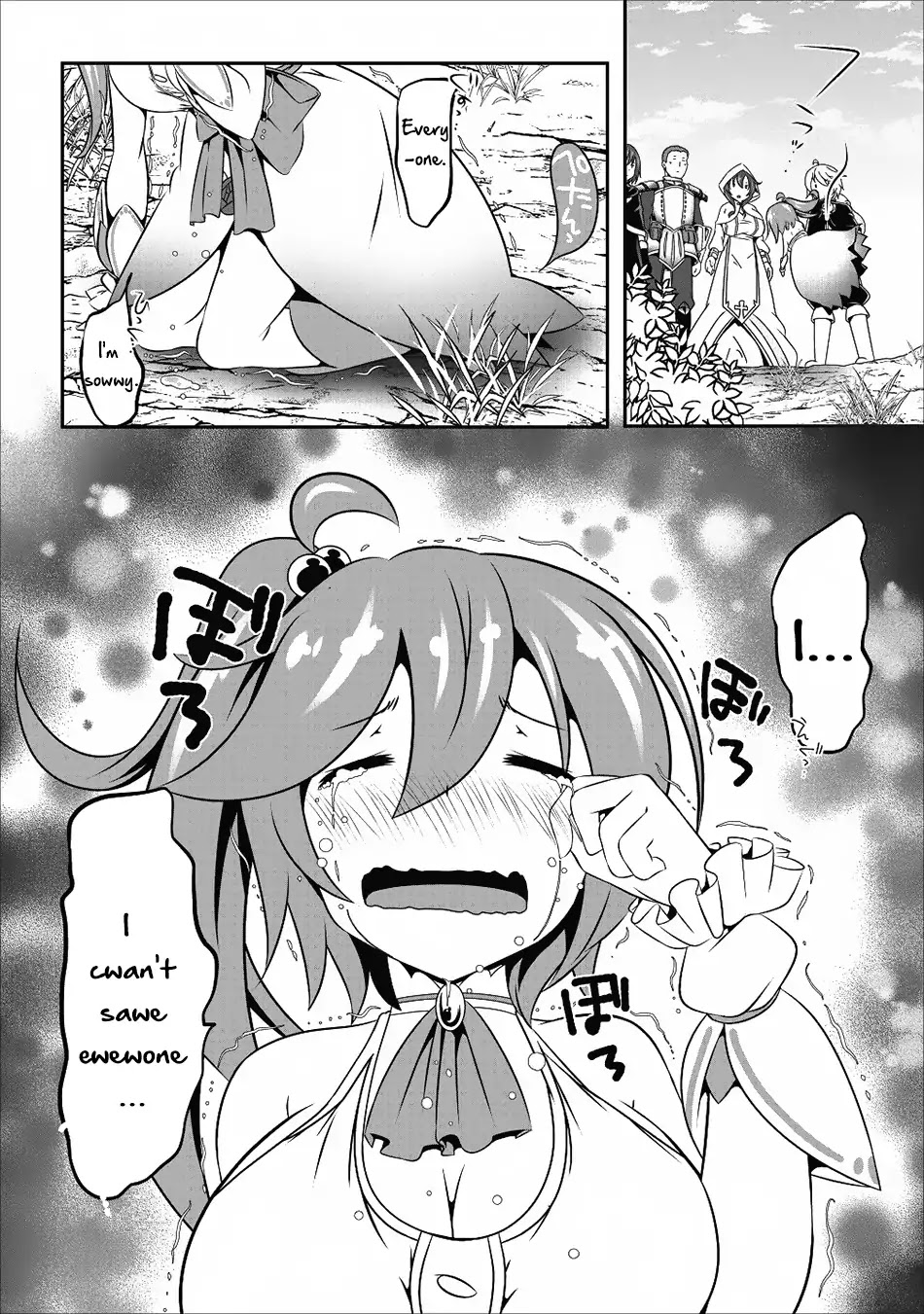 Hisshou Dungeon Unei Houhou Chapter 11 page 26 - Chapter 11