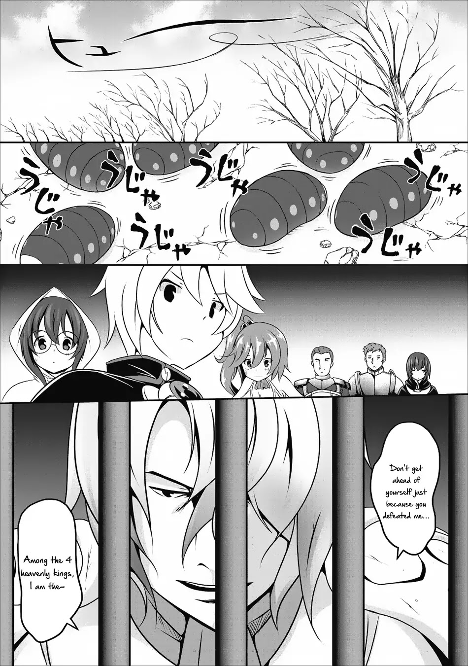 Hisshou Dungeon Unei Houhou Chapter 12 page 2 - Chapter 12