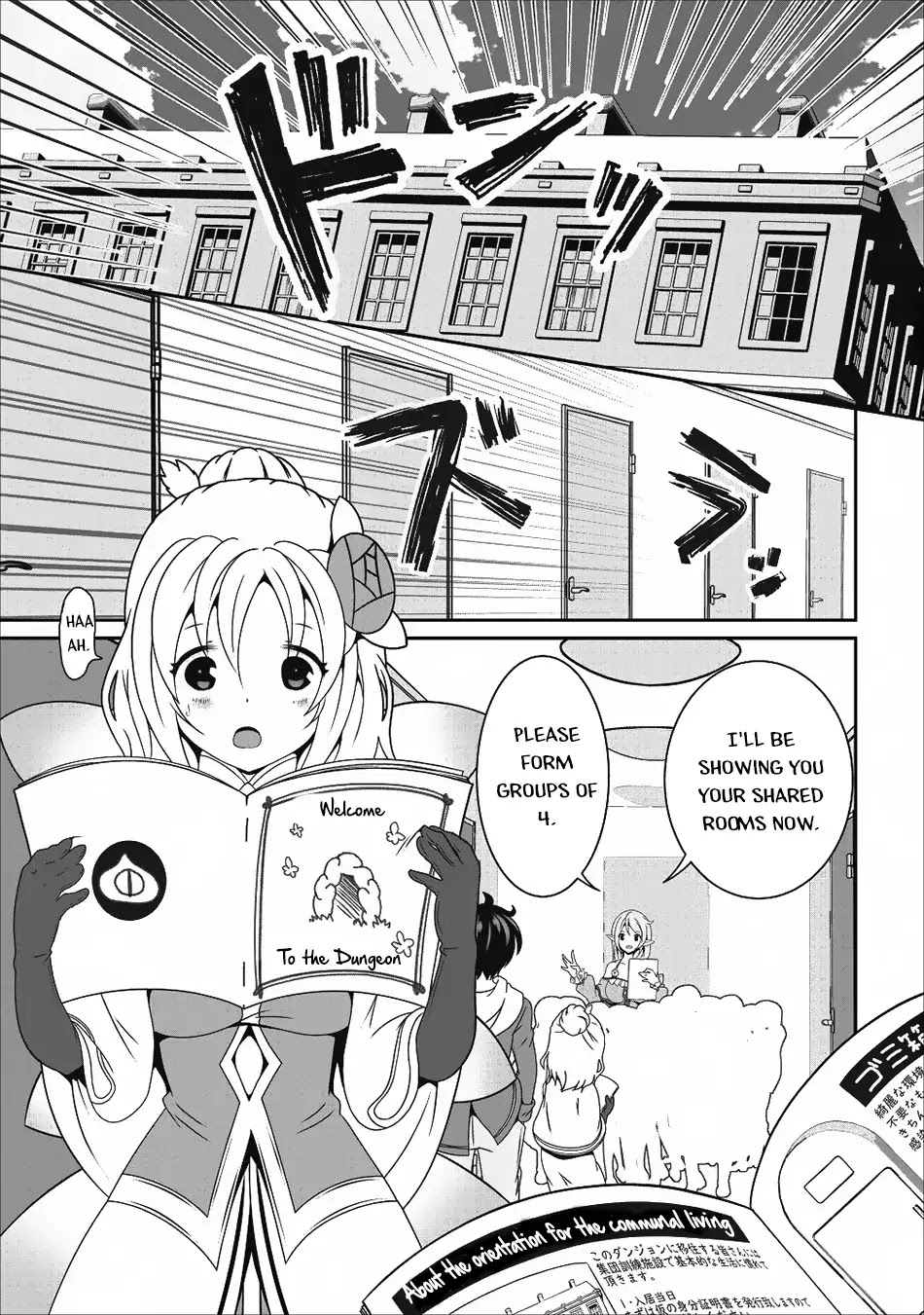 Hisshou Dungeon Unei Houhou Chapter 13 page 2 - Chapter 13