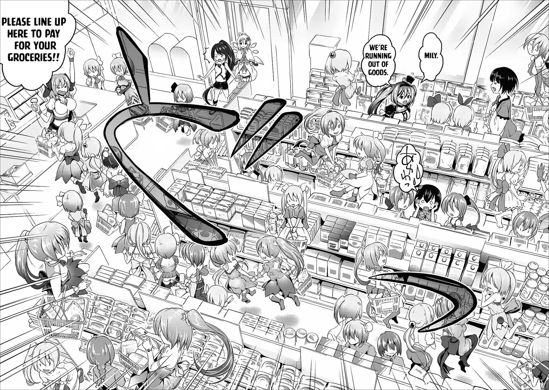 Hisshou Dungeon Unei Houhou Chapter 13 page 23 - Chapter 13
