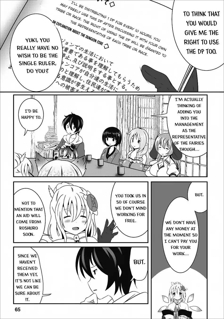 Hisshou Dungeon Unei Houhou Chapter 13 page 8 - Chapter 13