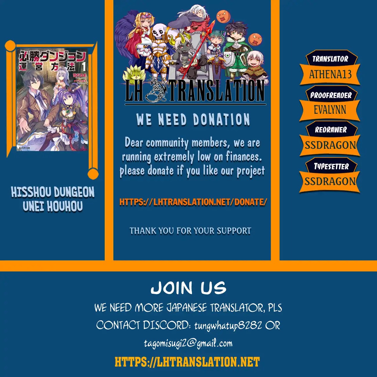 Hisshou Dungeon Unei Houhou Chapter 14 page 1 - Chapter 14