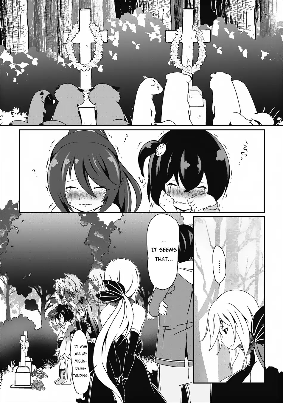 Hisshou Dungeon Unei Houhou Chapter 14 page 15 - Chapter 14