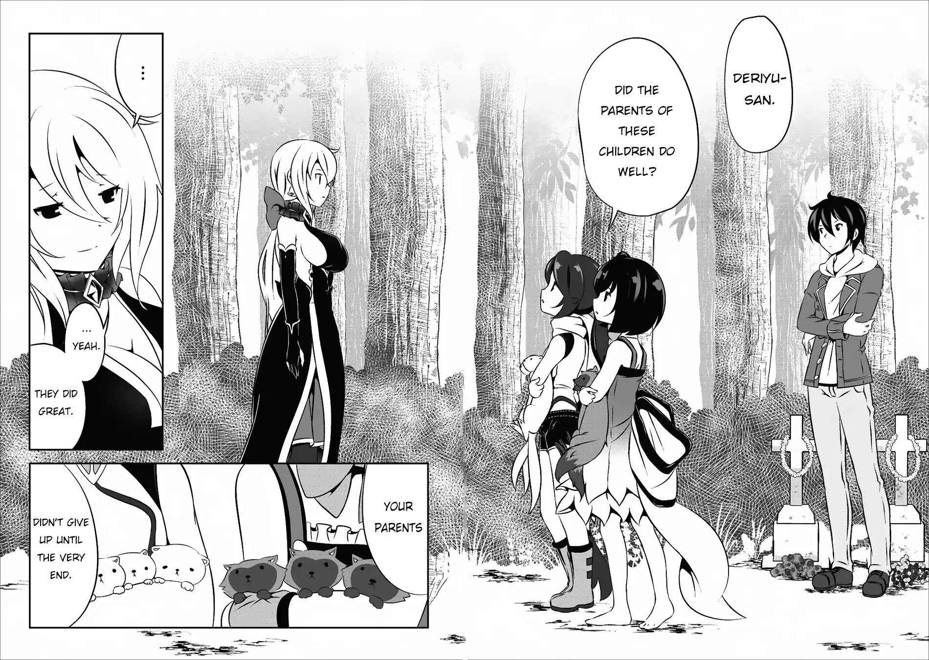 Hisshou Dungeon Unei Houhou Chapter 14 page 19 - Chapter 14