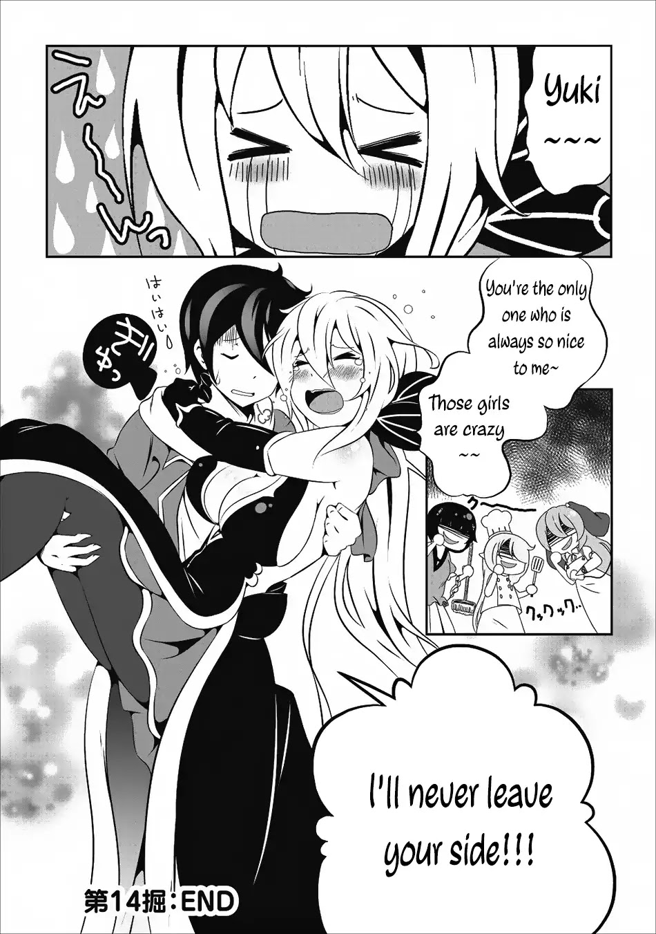 Hisshou Dungeon Unei Houhou Chapter 14 page 24 - Chapter 14