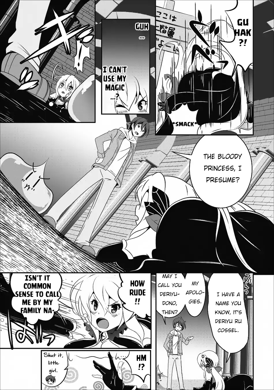 Hisshou Dungeon Unei Houhou Chapter 14 page 8 - Chapter 14