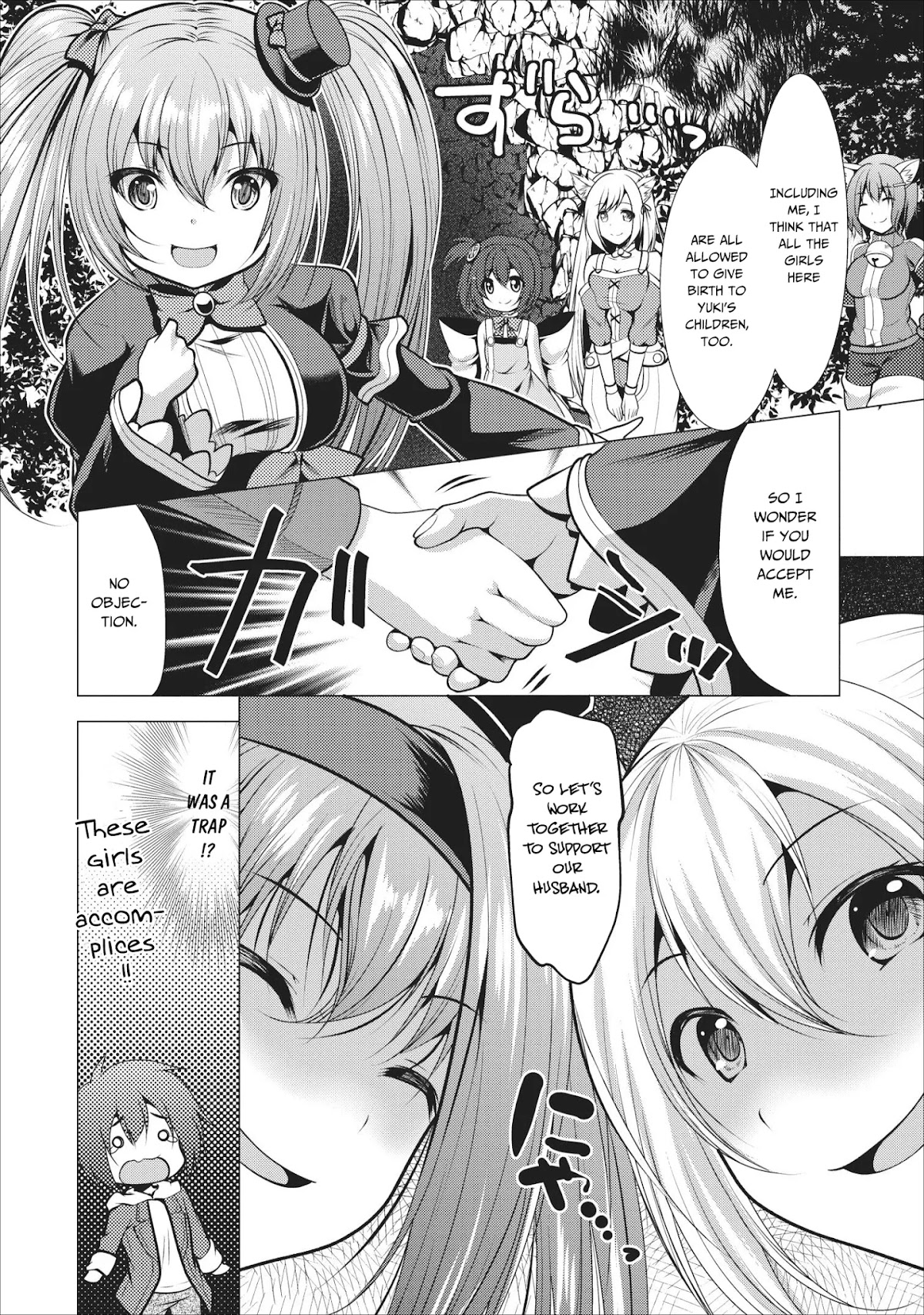 Hisshou Dungeon Unei Houhou Chapter 16 page 15 - Chapter 16