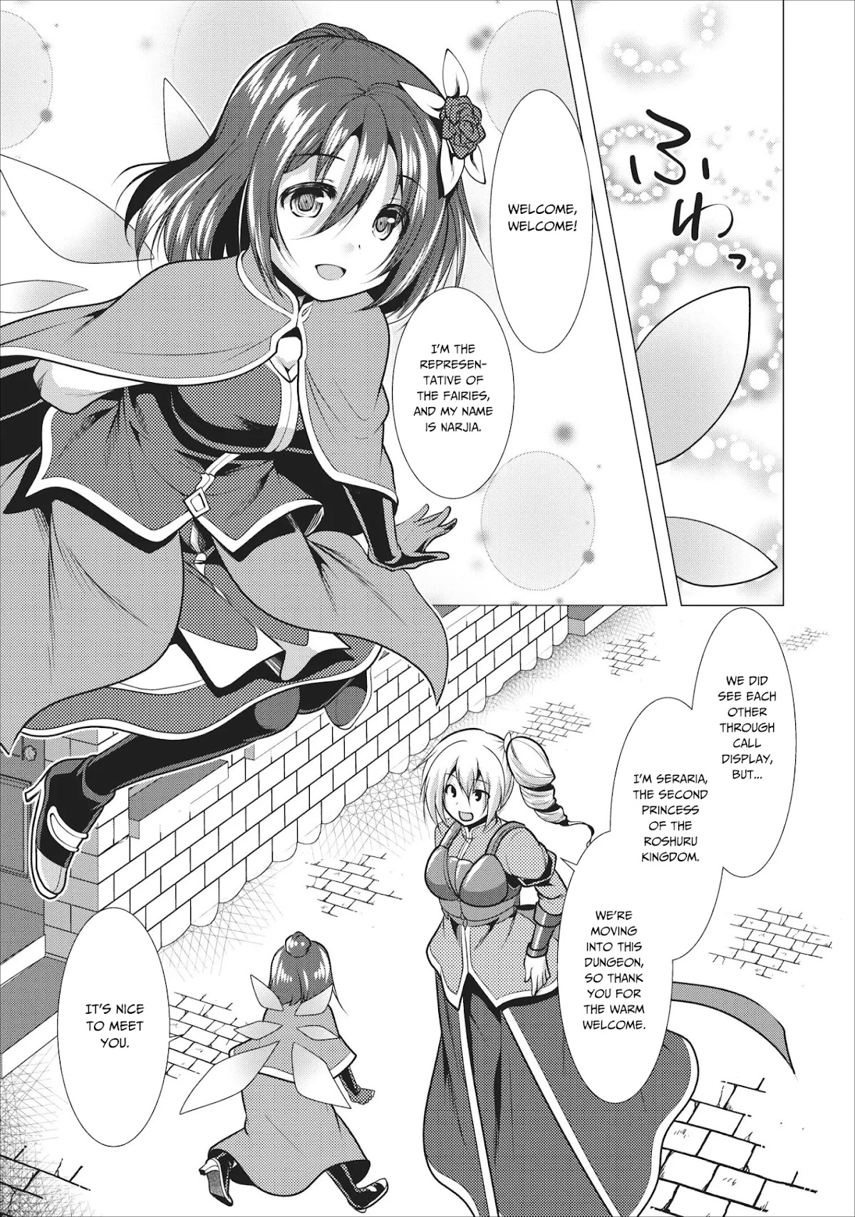 Hisshou Dungeon Unei Houhou Chapter 16 page 18 - Chapter 16