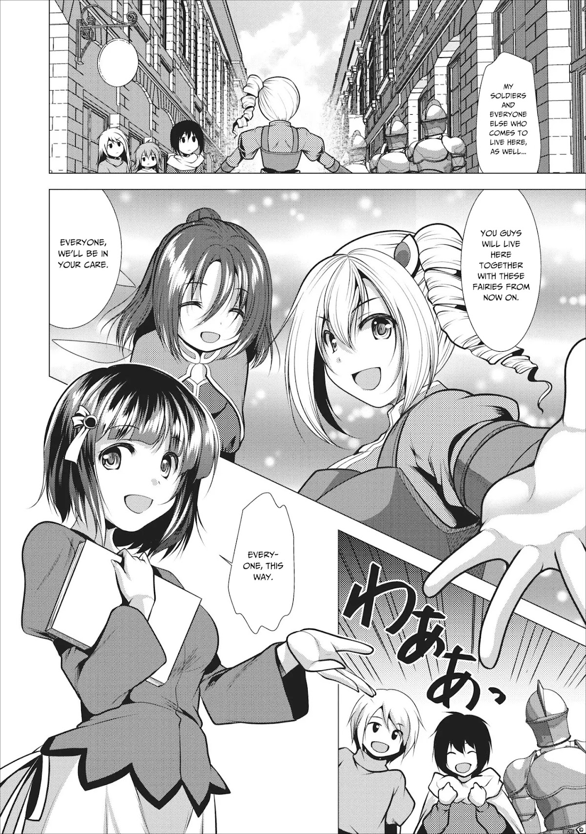 Hisshou Dungeon Unei Houhou Chapter 16 page 19 - Chapter 16