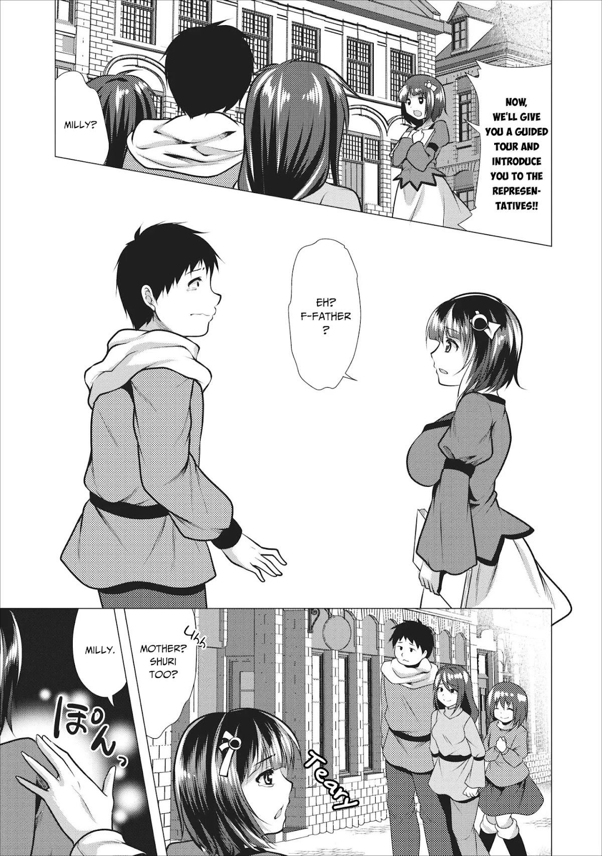 Hisshou Dungeon Unei Houhou Chapter 16 page 20 - Chapter 16