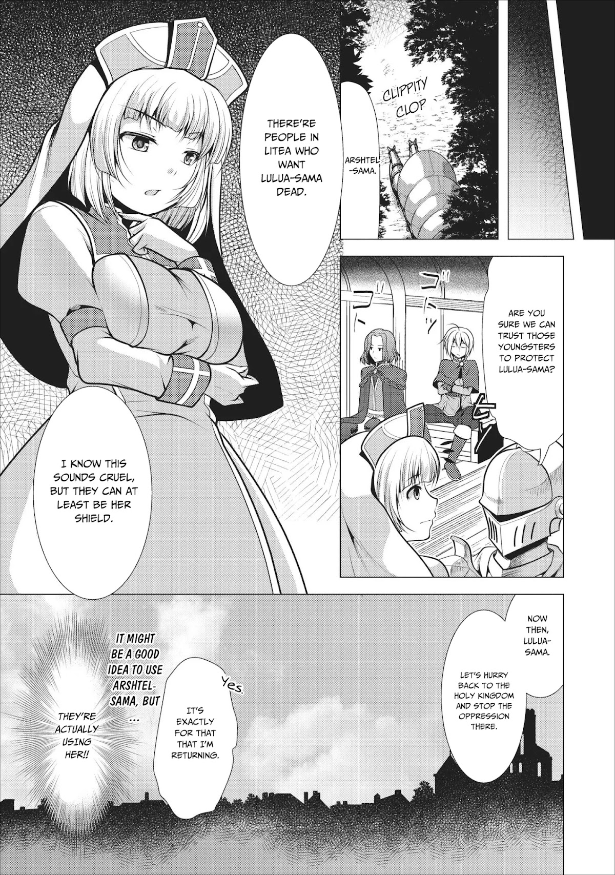 Hisshou Dungeon Unei Houhou Chapter 16 page 8 - Chapter 16