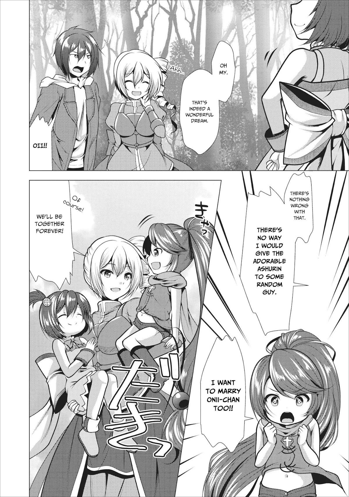 Hisshou Dungeon Unei Houhou Chapter 17 page 11 - Chapter 17
