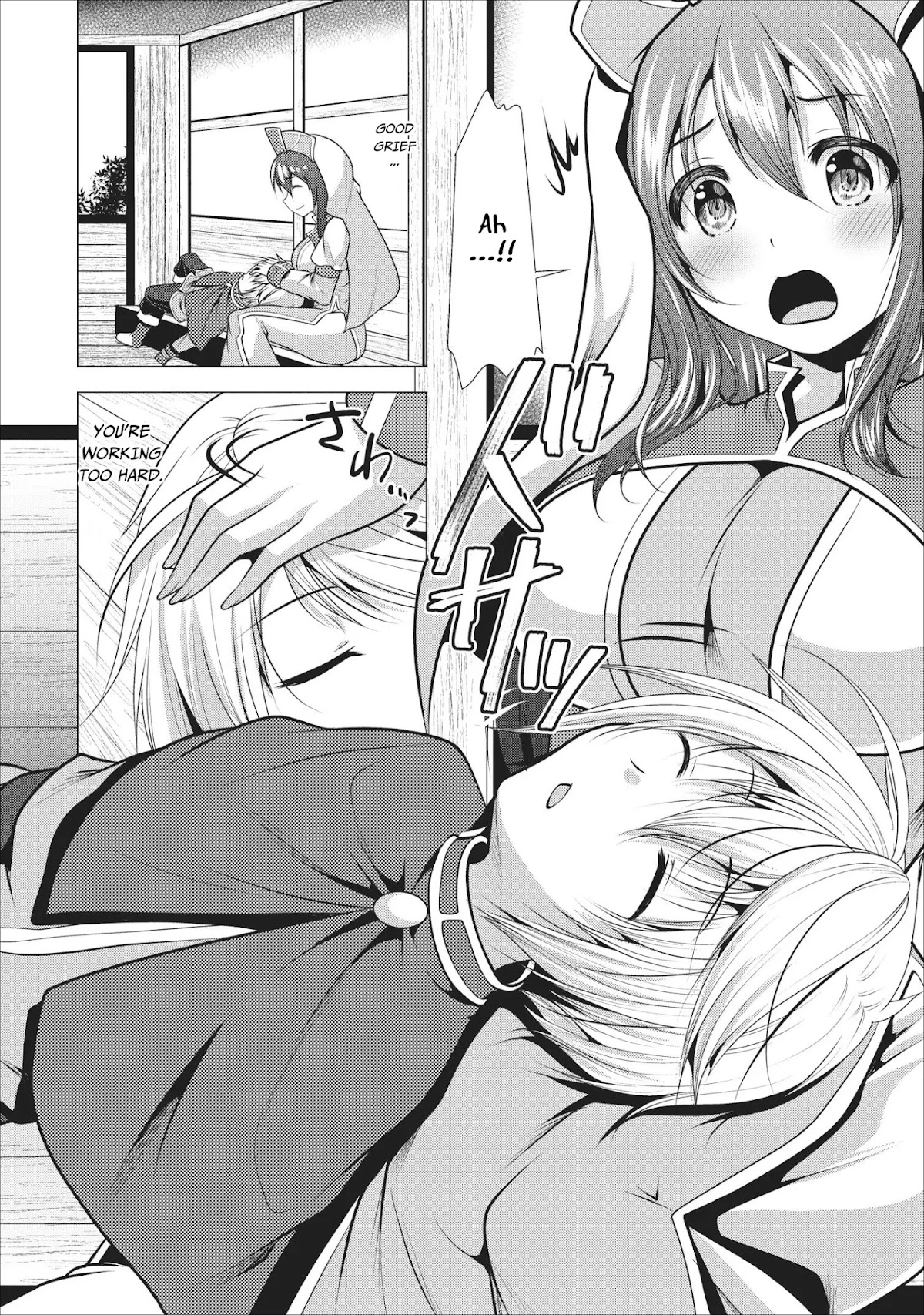 Hisshou Dungeon Unei Houhou Chapter 17 page 19 - Chapter 17