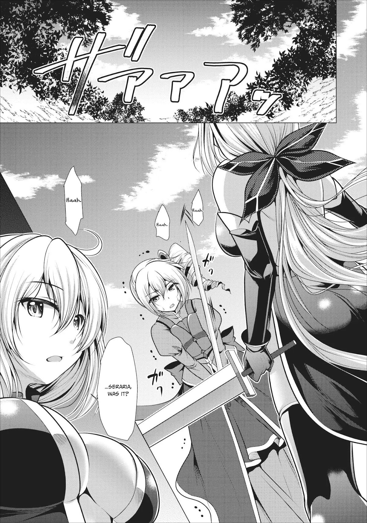 Hisshou Dungeon Unei Houhou Chapter 17 page 2 - Chapter 17
